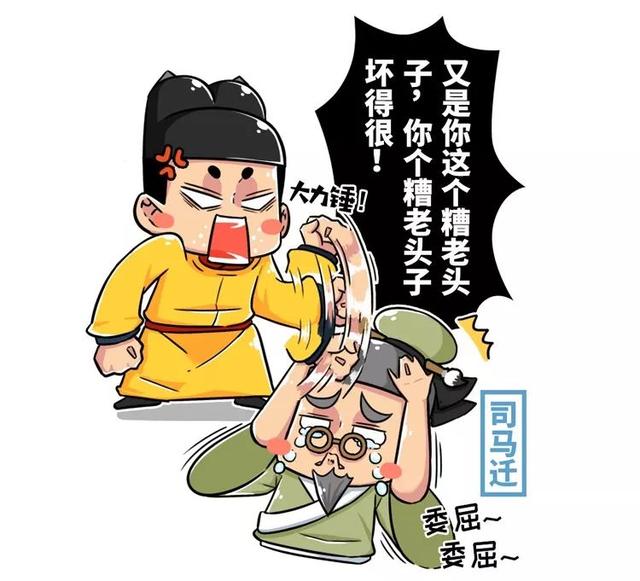 最强肌肉男老师，在线教授哲学？孔子到底是文弱书生，还是肌肉男