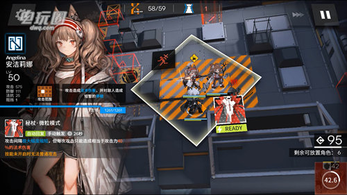 明日方舟新手攻略2-6怎么过 8af83d0c12834463a169b0ab6459d5d9.jpeg