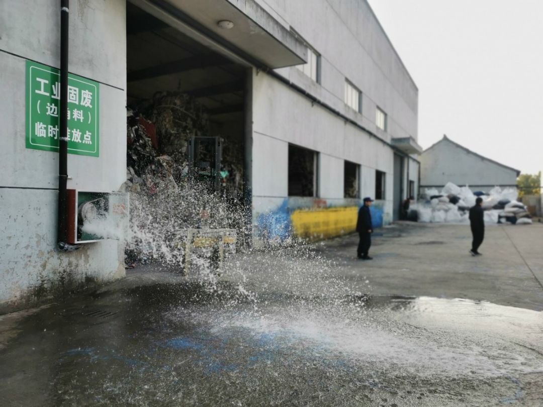 【品质马桥】马桥街道(经编园区)召开工业固废存放点安全检查现场会