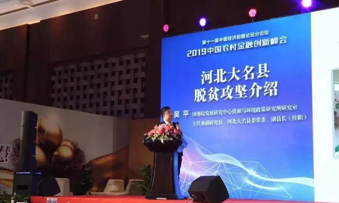 大名县经济总量_大名县地图