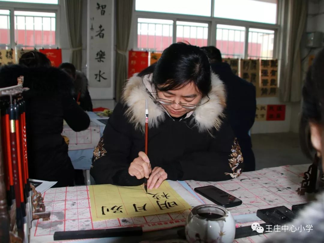 翰墨飘香展风采王庄镇中心小学举行教师毛笔字书法比赛