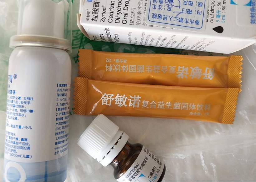 羊鼻塞流鼻涕用什么药 94b91441905c4d189f2e8c7d9d6ec314.jpeg
