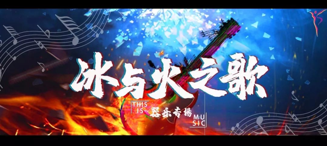 冰与火之舞怎么开启无敌模式 953622f834ec44a3a3978fb157720b3c.jpeg