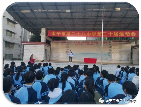 名师指导直击中考南宁二十八中举行体育中考项目指导讲座