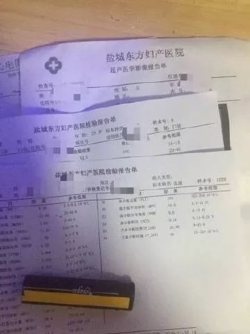 医院检查单子 969bc05ab4164fc8891c41e4fdca596d.jpeg