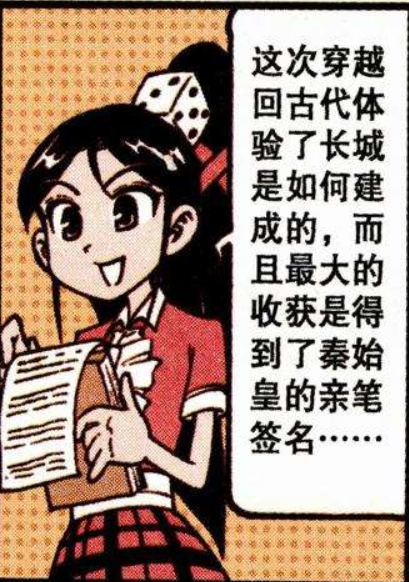 成语气什么雄_等什么君