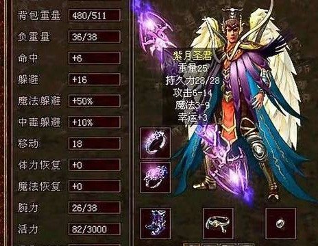 天帝武器排名_荒天帝(3)