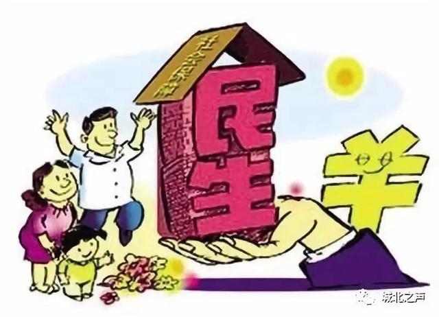什么是社会保障兜底 9c79413df7d74dd8806289e15ceb67e0.jpeg