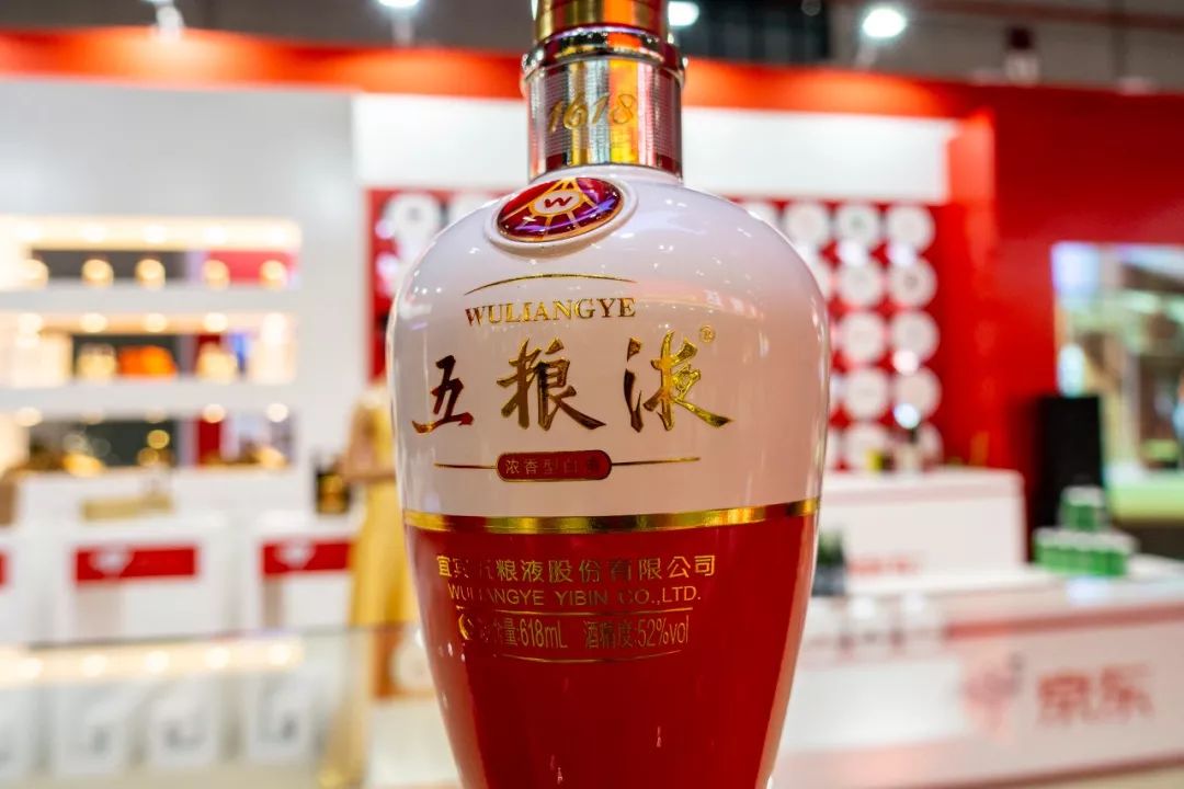 高端白酒排行_高端白酒包装设计(4)