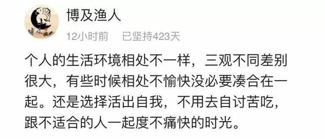 自律的人到底有多可怕什么梗 9e21dd3379fb461ebd7d30fff266a24a.jpeg