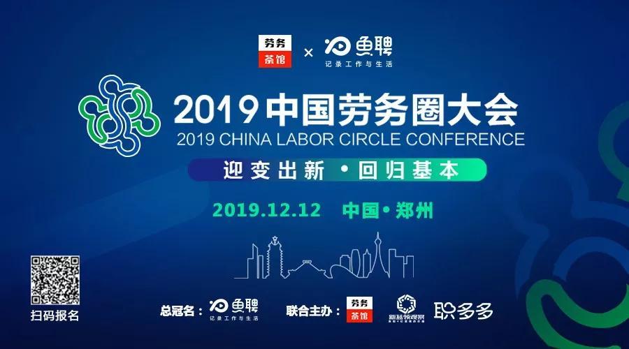 如何成为人力资源招聘人 9e32c17e28724c928843f3933052a775.jpeg