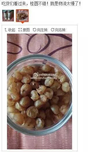 怎么晒龙眼最好 9ef9350ffb5045c4ba916462a5e0c39a.jpeg