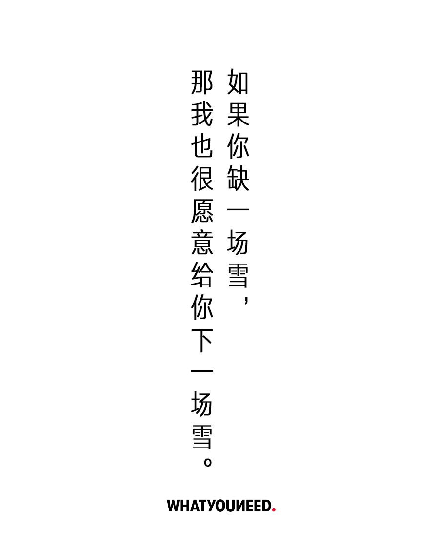 如何戒掉自作多情 a47ca0dba6f142fba2dd732d8aa234b4.png