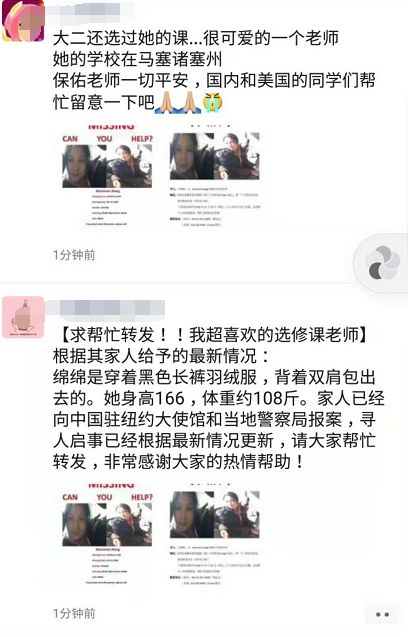 怎么才能找到失联的同学 a6b20d2cc32646348f0ff2c62e71de71.jpeg