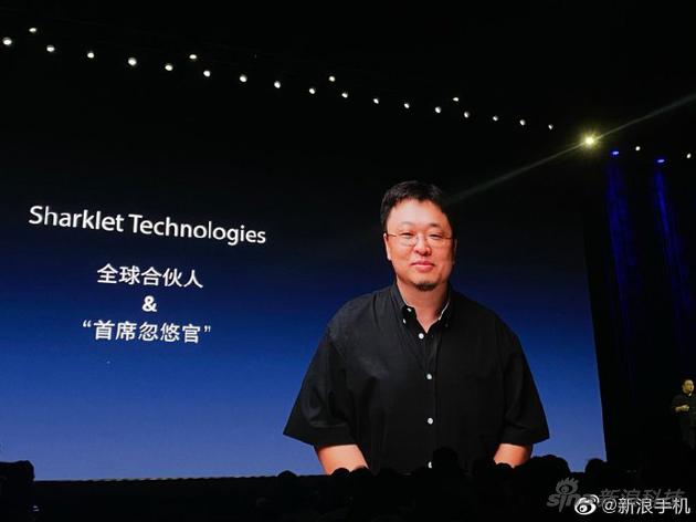 罗永浩宣布出任“鲨纹科技”全球合伙人和首席忽悠官