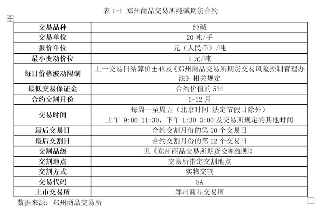 ac22d41fec874a78a3d8f59f86a8da4c.png