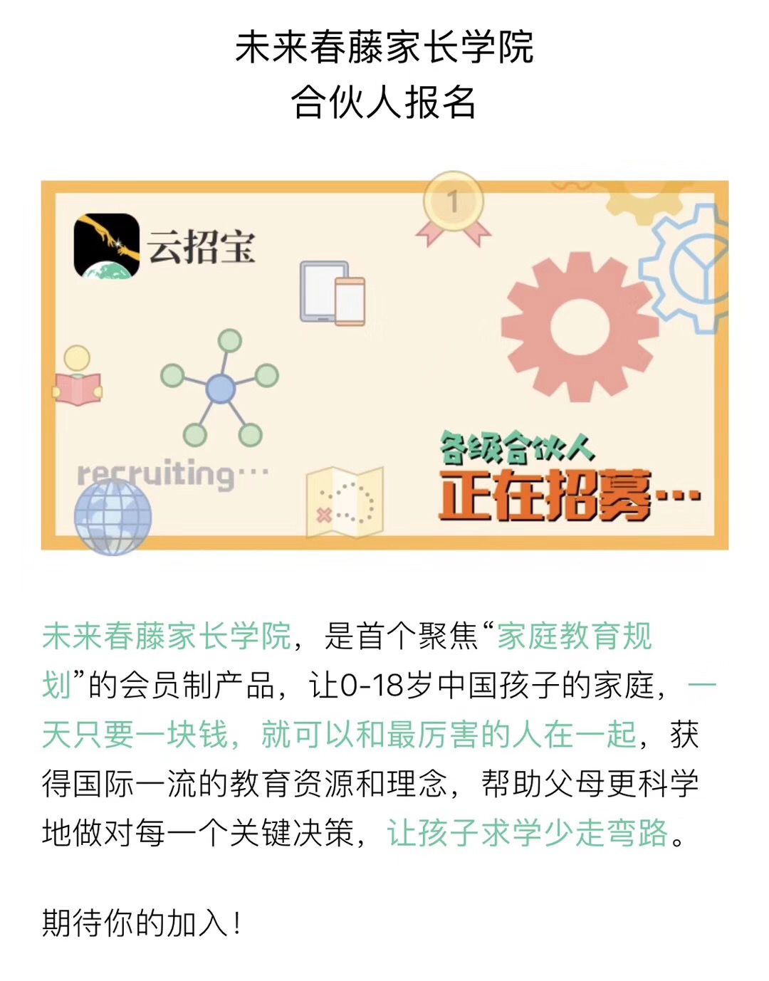 怎么教育孩子自主学习成绩好 ac5bfe68f69c4479a2c6df47a00a963f.jpeg