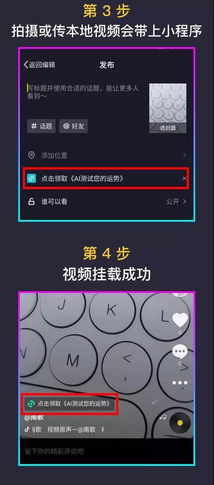 如何出售抖音号给别人