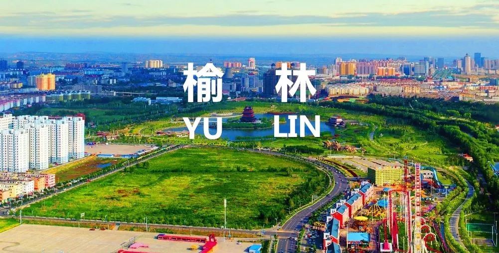 陕西各市西经济总量_陕西各市人口排名2020(3)