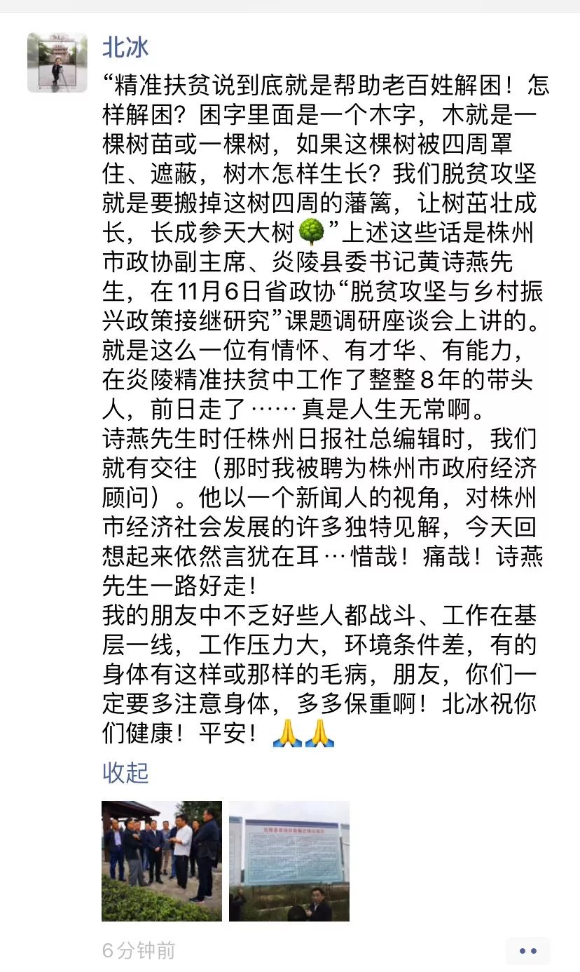 盼发财吕剧曲谱_戏曲曲谱网吕剧简谱(2)