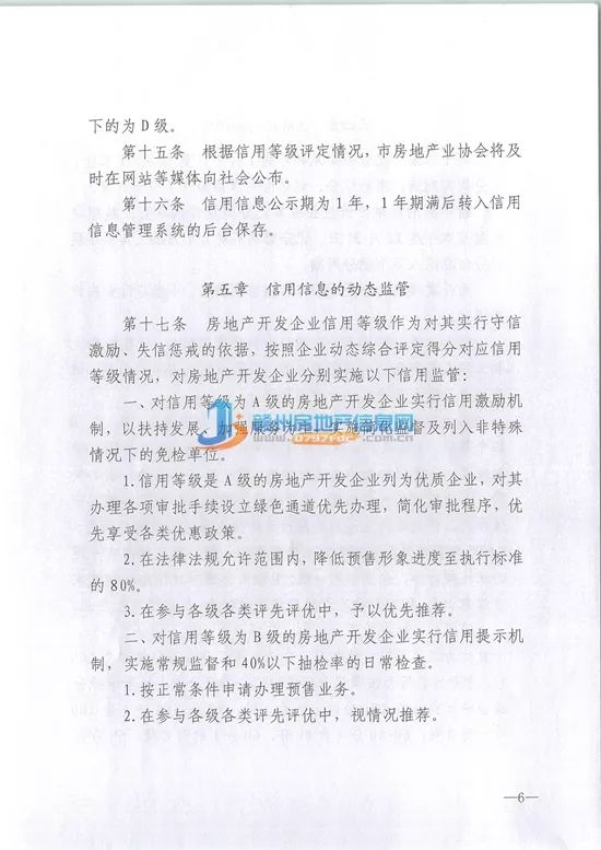 人口信信息_常住人口信息表