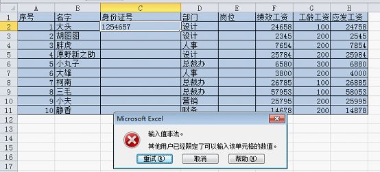 招聘有效性_如何提高招聘渠道的有效性