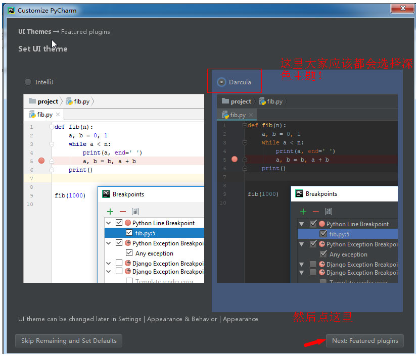 小白操作版:python环境搭建和pycharm的安装配