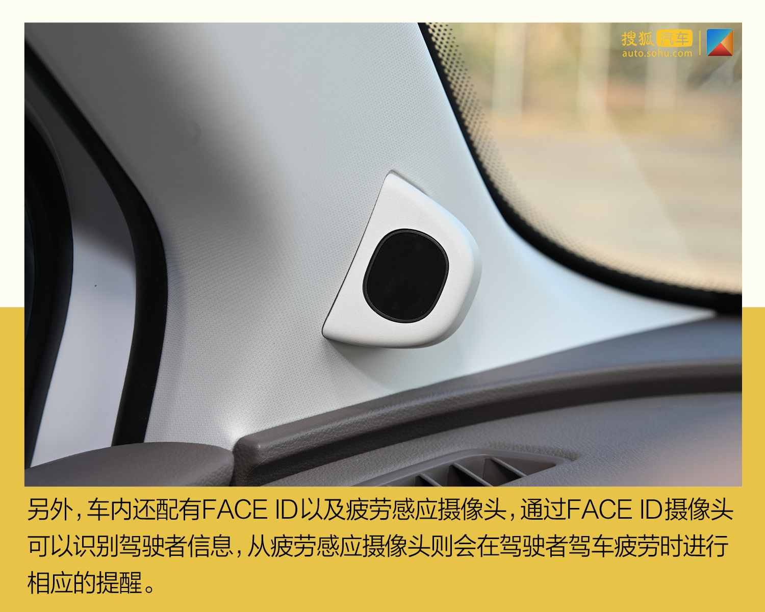 凭什么敢让消费者“先试后买”? 五个问题带你了解爱驰U5(第1页) -