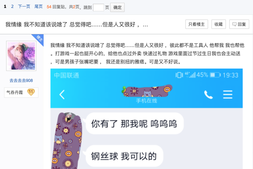 b6488f0c8de64bbc80f1306fbd04401e.png