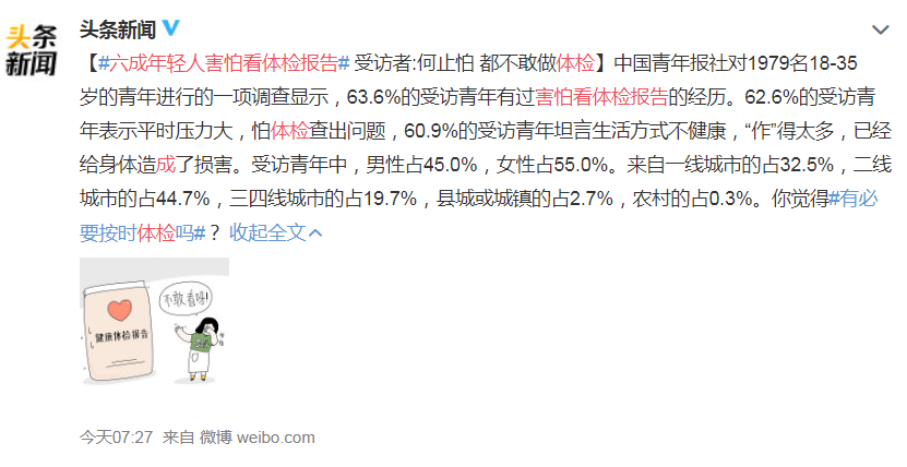 什么是人生的高级活法 b652e4d156b34cde85efe932a3ef7c45.png
