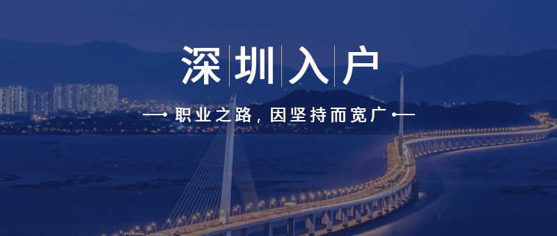 武汉随迁人口落户条件_武汉网上落户流程图(2)