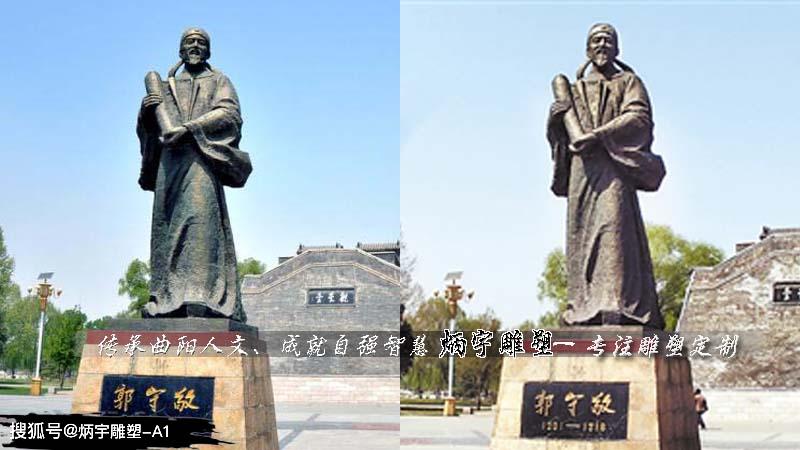 郭守敬雕塑,古代历史名人雕塑,校园文化雕塑