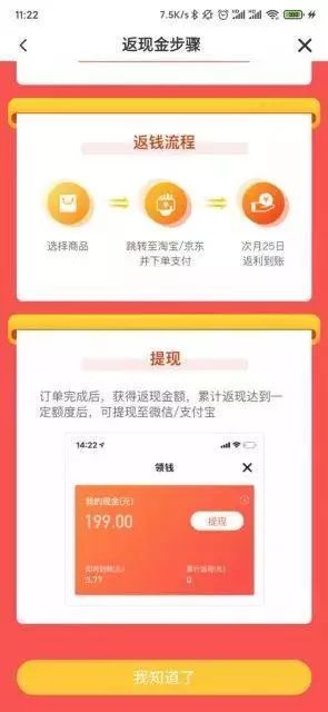 跳转淘宝平台 bb40a6dc886f45d288c795130560b96d.jpeg