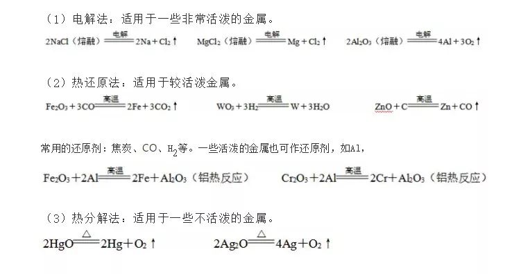 去水 原理是什么_水弹上旋是什么原理(2)