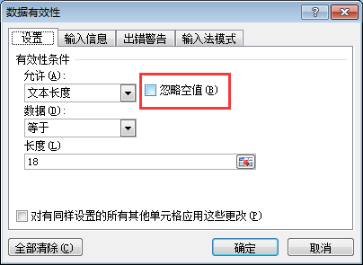 招聘有效性_如何提高招聘渠道的有效性(3)