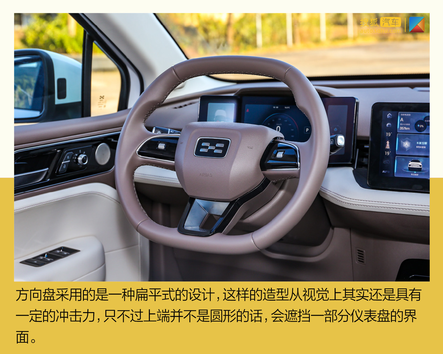 凭什么敢让消费者“先试后买”? 五个问题带你了解爱驰U5(第1页) -