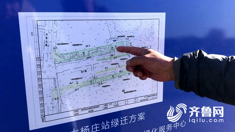 济南市2020年上半年g_济南市地图(2)