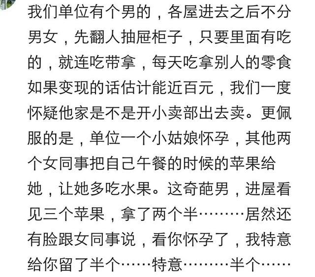 脸皮这么厚曲谱_脸皮这么厚图片(2)