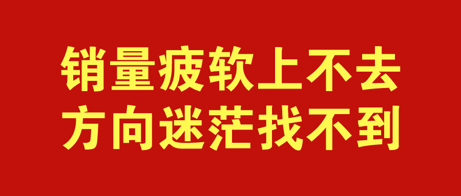 农资销售招聘_农资零售行业未来3 5年的趋势 服务和招人