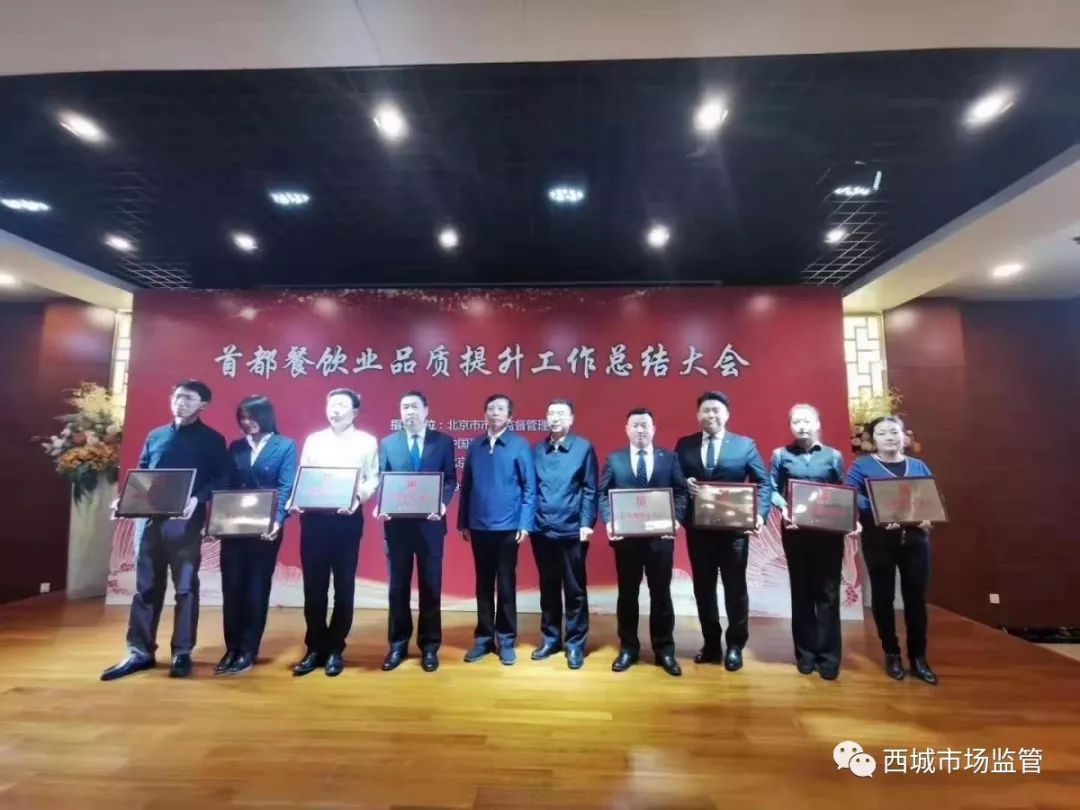 北京西餐厅排行榜_先收藏再打卡!这是刚出炉的西城260家市级品质餐厅全名单!