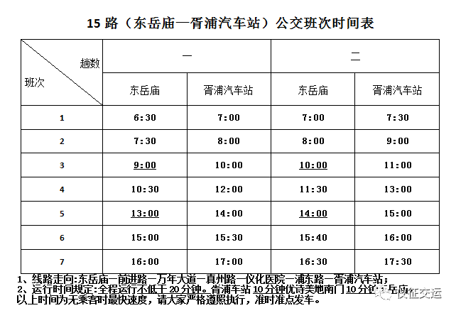 ce7f2a5546f44433a865853516ecc5dc.png