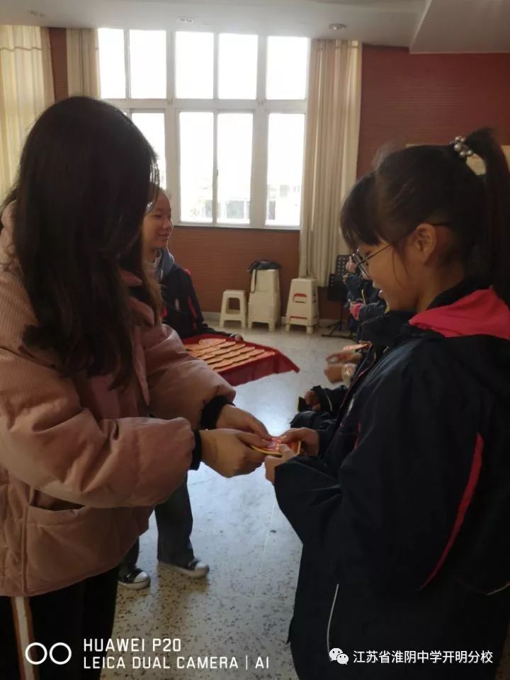 新的活力 新的起点 ——江苏省淮阴中学开明分校初一年级举行学生会成立大会_工作