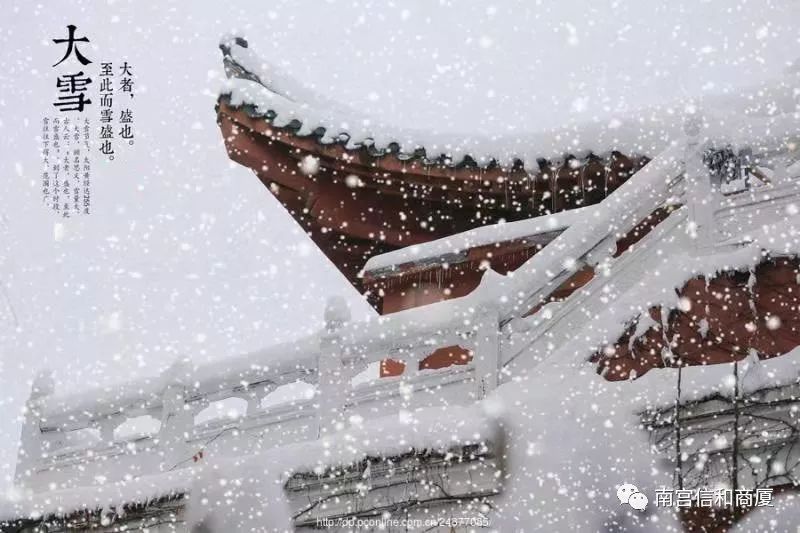 冬天怎么养阴 ceb53ce0e89b402b8bffd3909ec2798c.jpeg