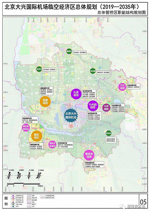 大兴庞各庄gdp_北京南城要打造高端商务区 或将新添地铁 庞各庄爆发(2)