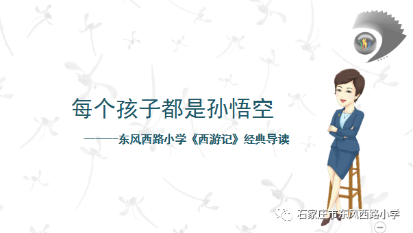 什么性妄为成语_成语故事简笔画(2)