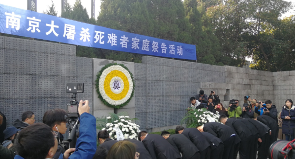 南京大屠杀死难者家祭活动启动
