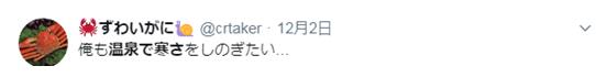 北海道猴子泡溫泉表情愜意，讓日本網友羨慕：人不如猴啊 寵物 第7張