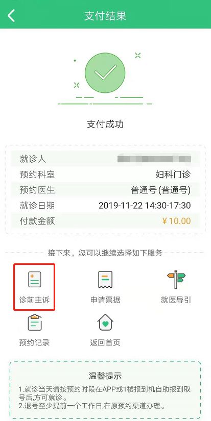 怎么挂号看诊 df1a323a511f4d25b572d8cee0462cbc.jpeg