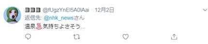 北海道猴子泡溫泉表情愜意，讓日本網友羨慕：人不如猴啊 寵物 第6張