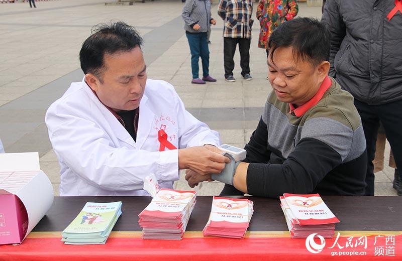 大新县开展社区动员同防艾健康中国我先行活动